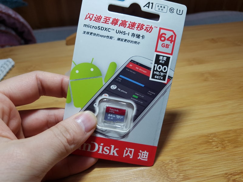 샌디스크 울트라 마이크로 SD카드 64기가