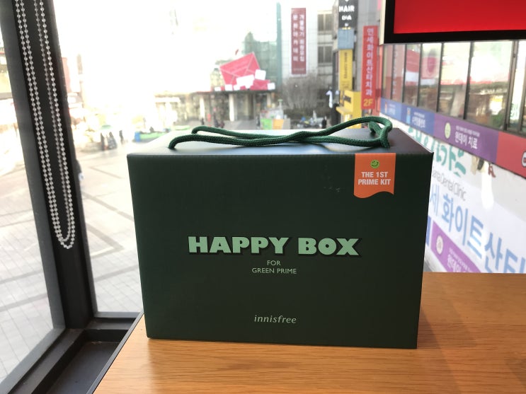  이니스프리 프라임키트 대놓고 실망하는 포스팅입니다