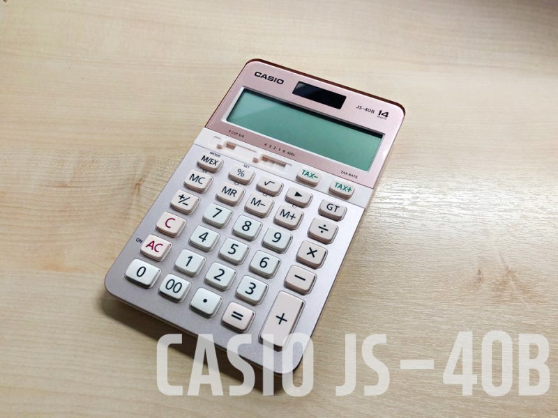 세무사 회계사 시험에 필요한 계산기 ; 카시오 JS-40B : 네이버 블로그