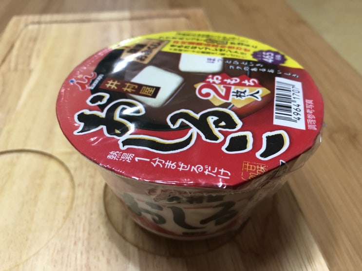 일본식 팥죽 "오시루코(おしるこ)" 후기