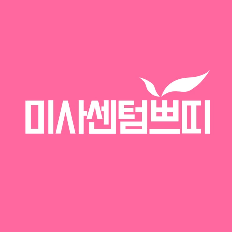  미사역피부과 피부건강에 비상이 생겼다면