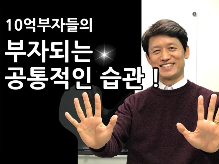  트렌드 코리아 2019,마케팅에 적용하는 방법 !