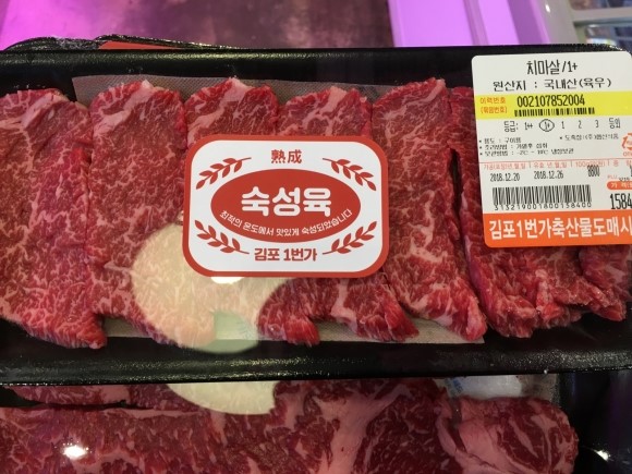  김포1번가 / 대곶면] 한우, 육우, 수입소, 돼지고기 다 파는 정육식당