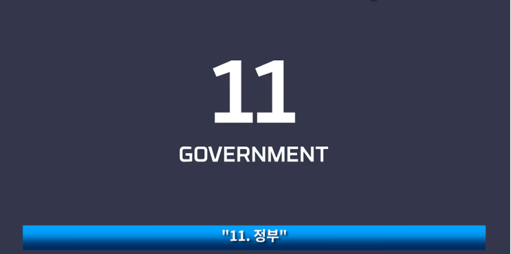  블록체인으로 사라질 업종시리즈2