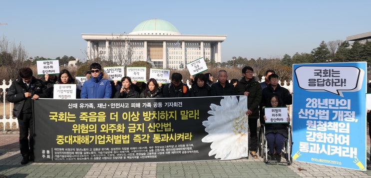  국회 문턱 넘은 김용균법…'위험의 외주화' 끝낼 수 있을까?