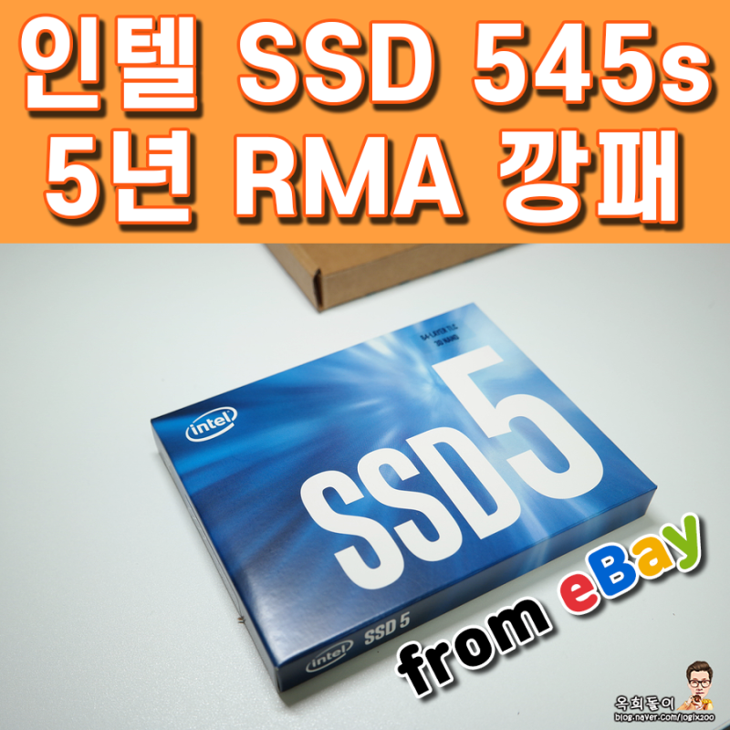 SSD 545s