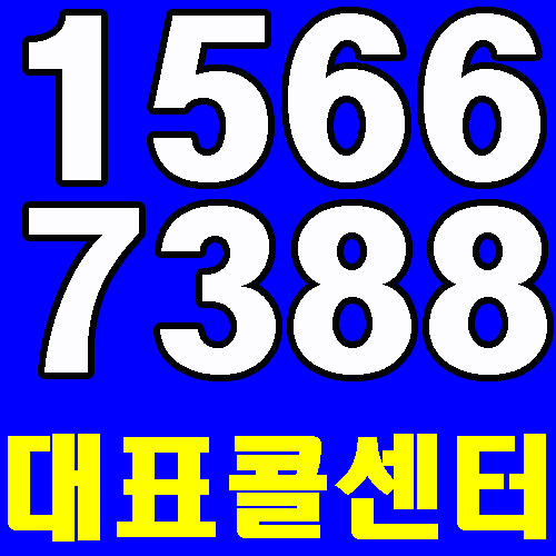  루원시티 sk리더스뷰 오피스텔 모델하우스 탐방후기 