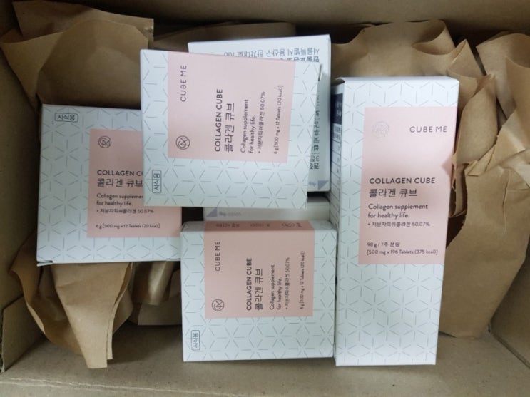  카카오메이커스에서 물 없이 먹는 콜라겐큐브 구입했어요 후기