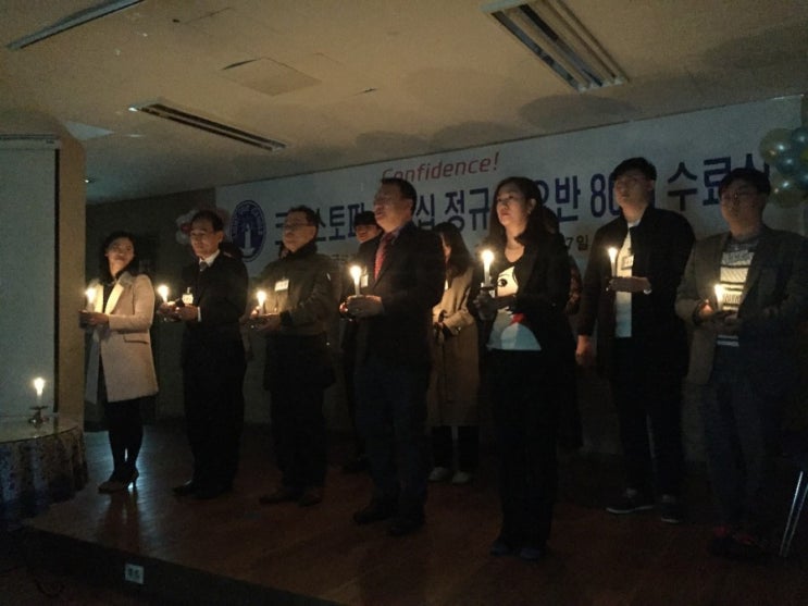  [대구스피치]2019년 1월 크리스토퍼 리더십 코스 수강모집