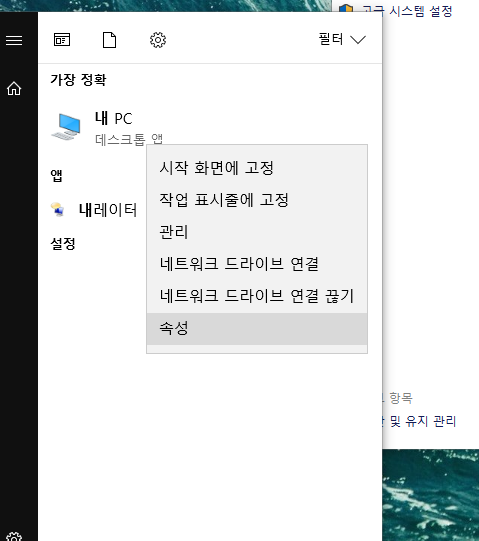  KoNLPY 파이썬 자연어처리 Tool 설치 방법