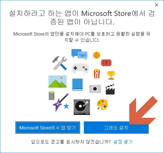  윈도우업데이트방지,디펜더방지 Win Updates Disabler 1.4-김해컴퓨터수리.