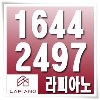  박예림 라피아노 로얄층