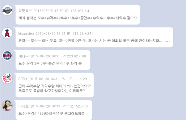  오재일 선수의 다음 시즌 미션은 ? ! 가을 남자말고 야구 남자 하자!