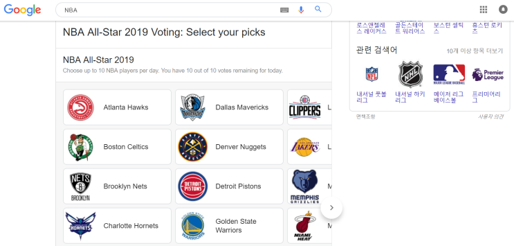  [스포츠] NBA 올스타에 투표해보자!