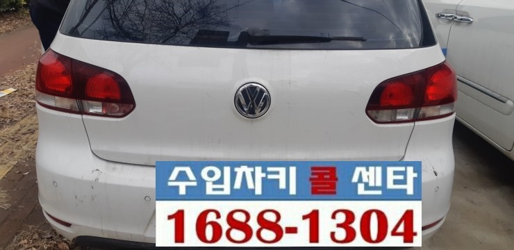  (차키3651)폭스바겐골프차키분실. 자동차키제작. 차키복사, 스마트키제작 . 수입차키콜센타