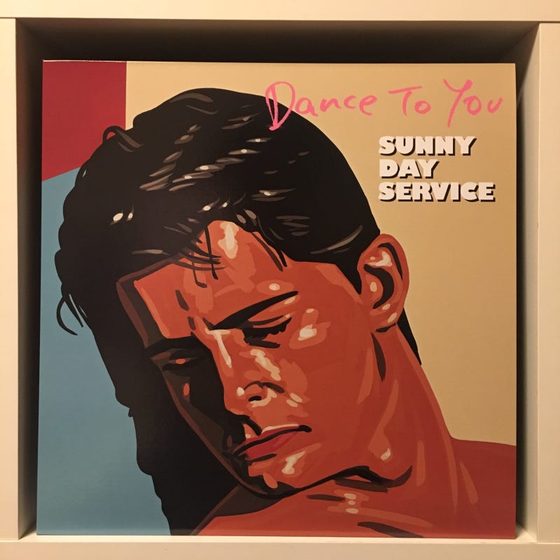 Sunny Day Service(서니 데이 서비스) 'Dance To You' LP