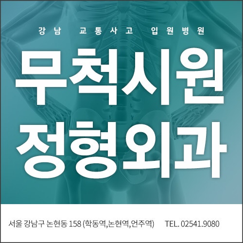 엉덩이가 아파요, 좌골 점액낭염이란?
