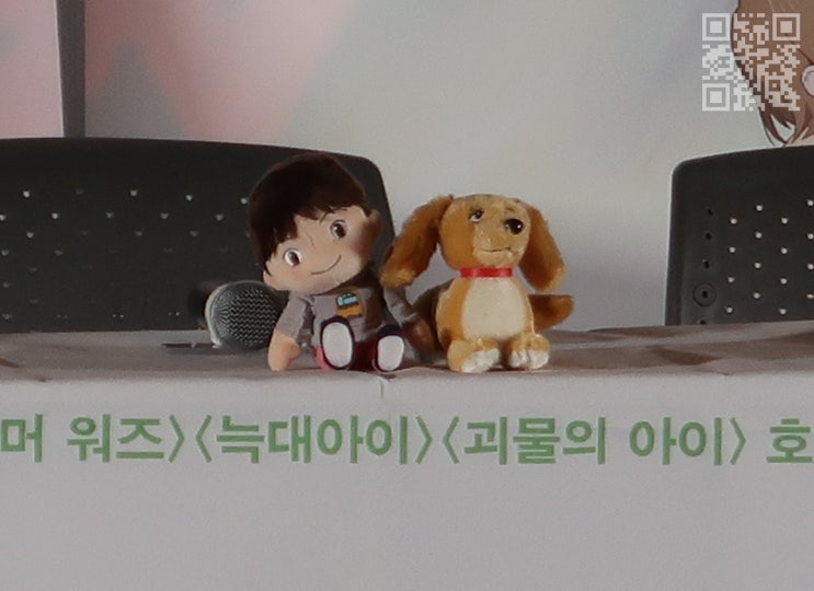  호소다 마모루 감독님과 함께한 <미래의 미라이> 내한 GV