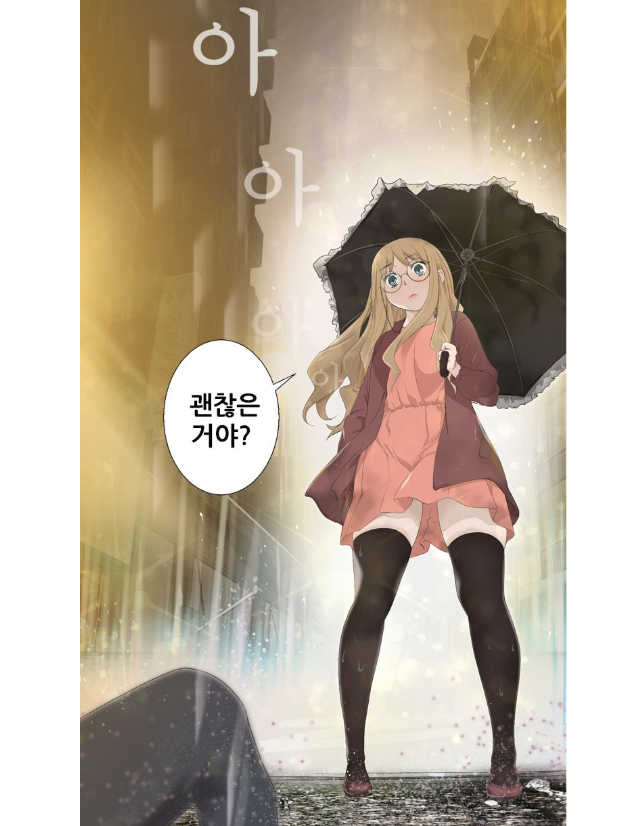 19금 성인 무협 웹툰사이트 추천 : 프랑켄조 여자로 몸이 개조당하다 : 네이버 블로그 19금 성인 무협 웹툰사이트 추천 : 프랑켄조 여자로 몸이 개조당하다 : 네이버 블로그