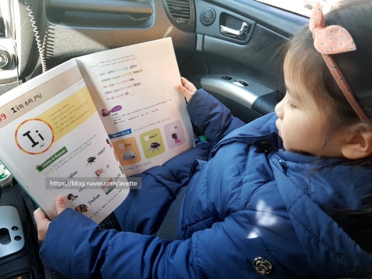  파닉스 무작정 따라하기, 문단열 영어 쉽고 재밌지