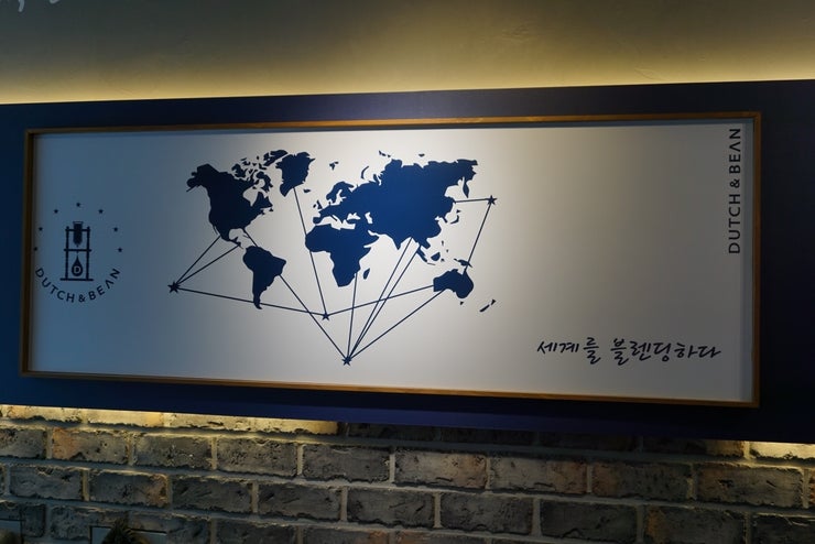 더치앤빈 제천세명대점 사진 4