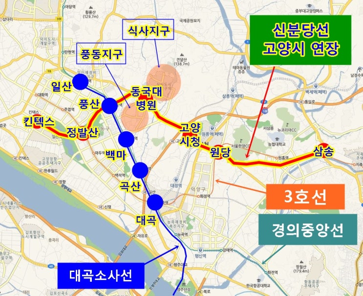  위시티,식사지구,풍동지구 지하철 전철 문제
