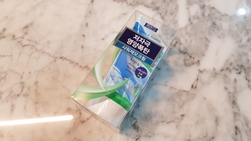 겨드랑이탈모, 뷰티포뮬러샤워제모크림, 남성탈모, 여성탈모까지! 8