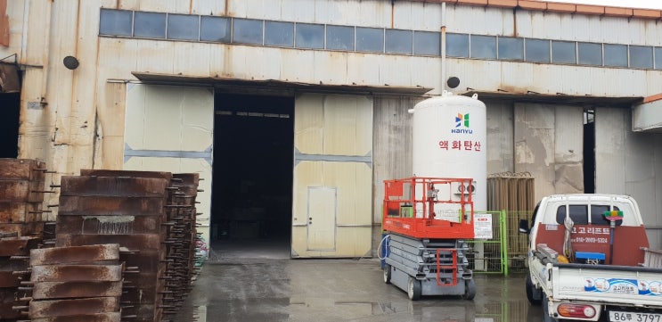  [고고리프트] 진영읍 공장 옥상 방수작업 고소작업대 렌탈(부산,경남,양산,울산,김해,창원,진영,진례 고소작업장비/렌탈/테이블리프트 임대/판매/수리)