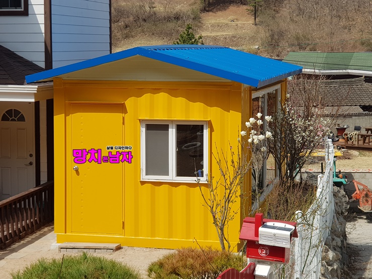  [대구 경북 경산 구미 영천 고령 현풍] 판넬 지붕 컨테이너 누수 작업  패널 칸막이 지붕작업 콘테이너 지붕 누수 [망치든남자]