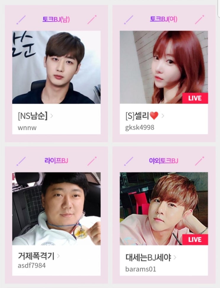  2018 아프리카 시상식 수상자 명단 대상