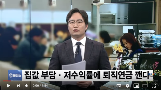 집 사려고 퇴직연금 깼다’…중도인출한 근로자 30% 증가 - SBSCNBC뉴스 집 사려고 퇴직연금 깼다’…중도인출한 근로자 30% 증가 - SBSCNBC뉴스