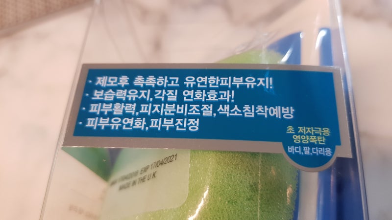 겨드랑이탈모, 뷰티포뮬러샤워제모크림, 남성탈모, 여성탈모까지! 4