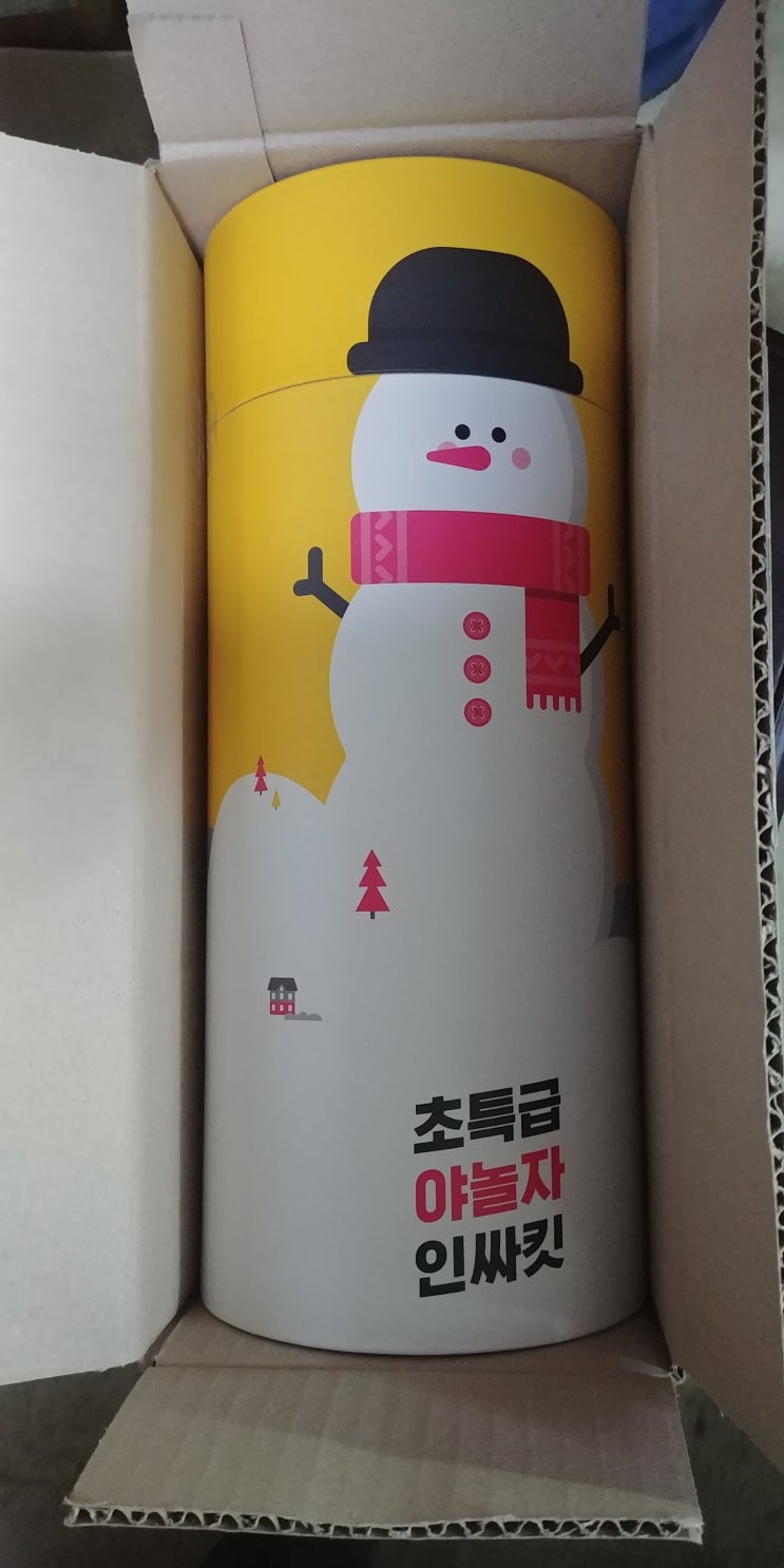  [스즈키코리아 인천점]초특급 야놀자 인싸킷..나도 오늘부터 인싸 합류?? ㅋㅋㅋㅋㅋㅋㅋㅋㅋㅋ