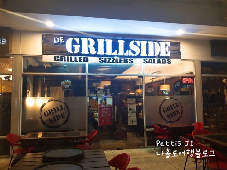  앙헬레스 뉴포인트몰 근처 식당 "De GRILLSIDE" Gustav Cafe 바로 옆