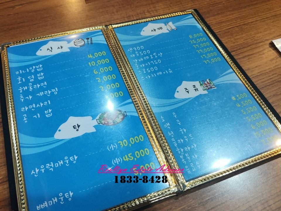 회데이 세종도담점 사진 6