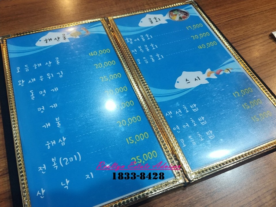 회데이 세종도담점 사진 5