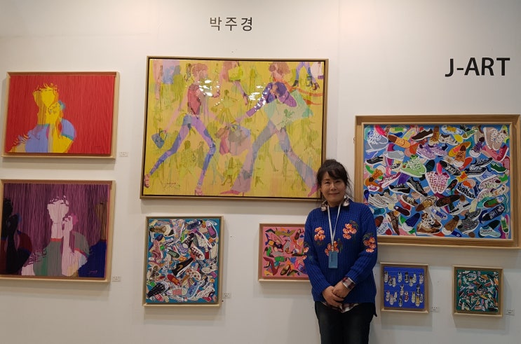  서울아트쇼  후기
