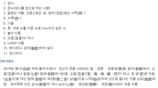  골든 슬럼버_이사카 코타로