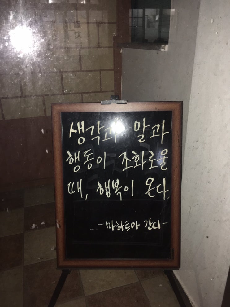  오늘. 셀프수련. 빈야사. 181229