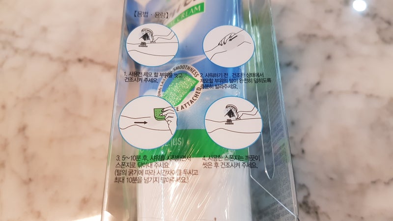 겨드랑이탈모, 뷰티포뮬러샤워제모크림, 남성탈모, 여성탈모까지! 5