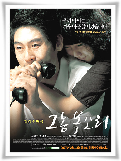 범인의증거영화