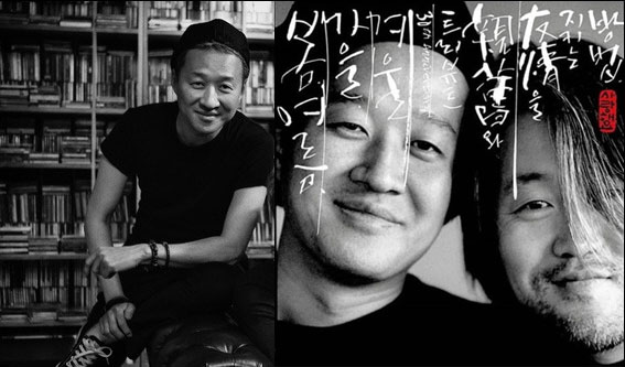  [삼성+방탄+일루미나티] 가수 전태관의 죽음-김경수 징역구형-필리핀 지진·산사태-이집트 테러