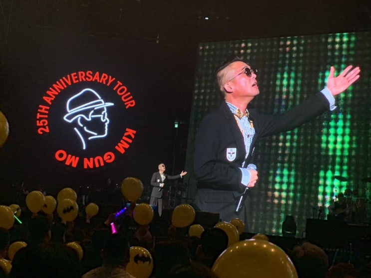 #잠실실내체육관#김건모콘서트#주옥같은노래로 호강했어요.