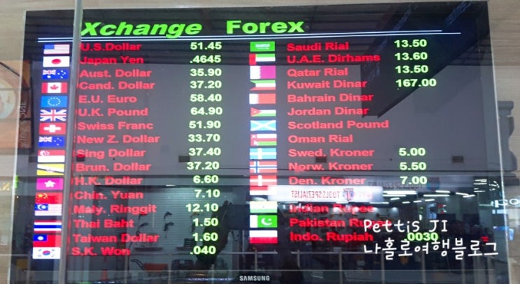  2018.12.29 페소 달러 환율 Exchange rate in Marquee mall