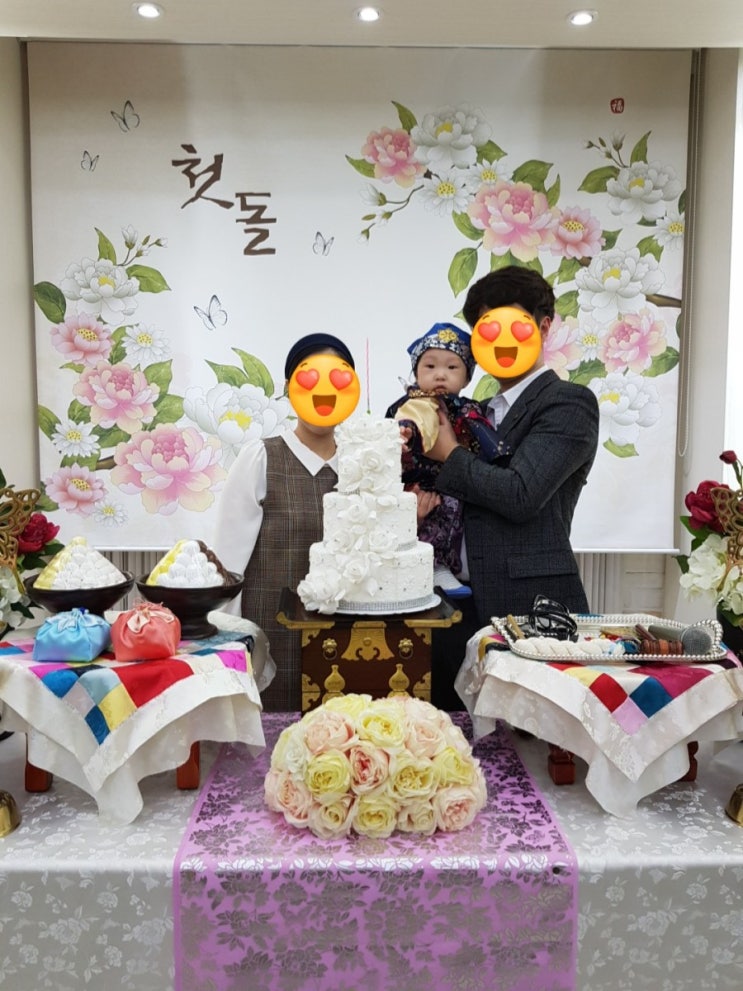  [전주 한정식] 연가에서 소규모(10인 이하) 돌잔치하고 왔어요 :)