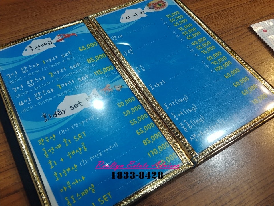 회데이 세종도담점 사진 4