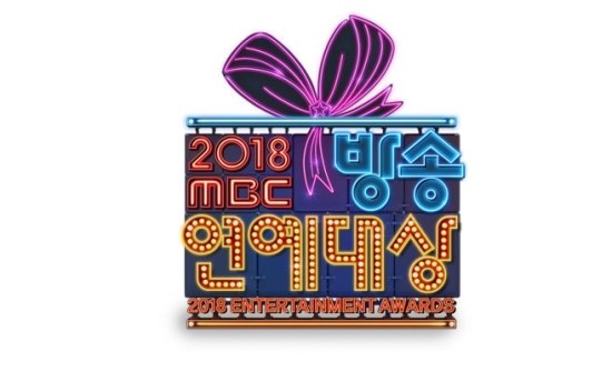  'MBC 연예대상' 후보 김구라·박나래·이영자·전현무…'전지적 참견 시점' 결방