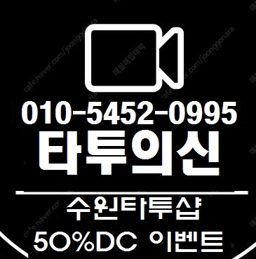 포터2 요소수타입 배터리 종류? 100R 교체 작업합니다! 명지동자동차배터리교체!