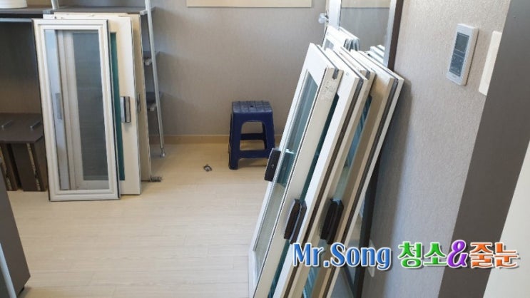  [미스터송청소&줄눈전문업체]양산유림노르웨이숲입주청소//미스터송홈케어서비스
