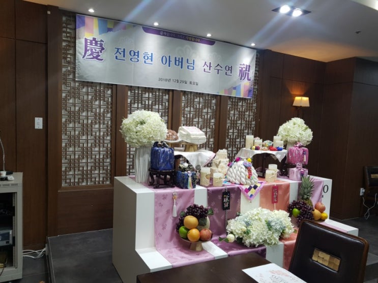  [의정부 회룡역]#돌잔치#생신연#기업행사 "의정부 플루토"에서 고모부 팔순잔치했어요:)